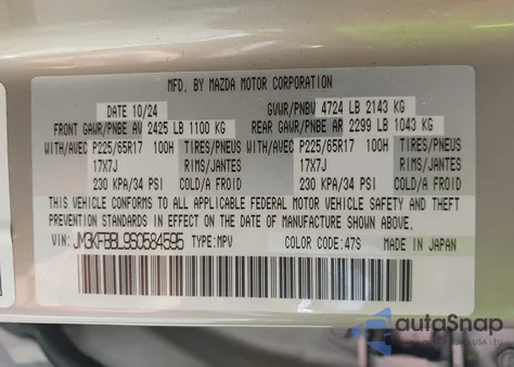 2025 Mazda Cx-5 2.5 S Select из США, поврежденный, VIN JM3KFBBL9S0584595